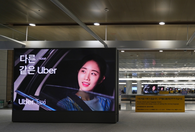 옴니채널 마케팅 시대, 공항 광고가 주목받는 이유는?